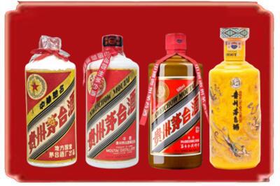五原县烟酒回收贵州茅台酒.jpg